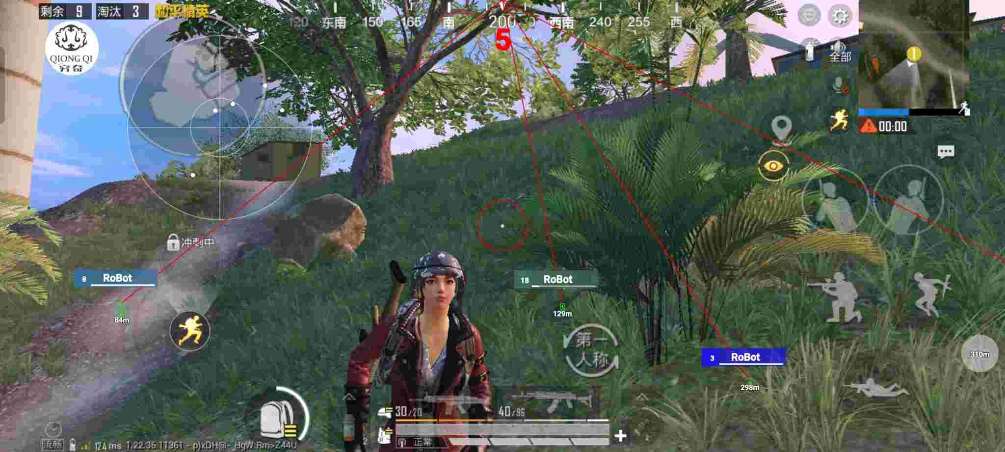 和平精英穷奇直装 - 卡盟账号交易平台辅助预览图